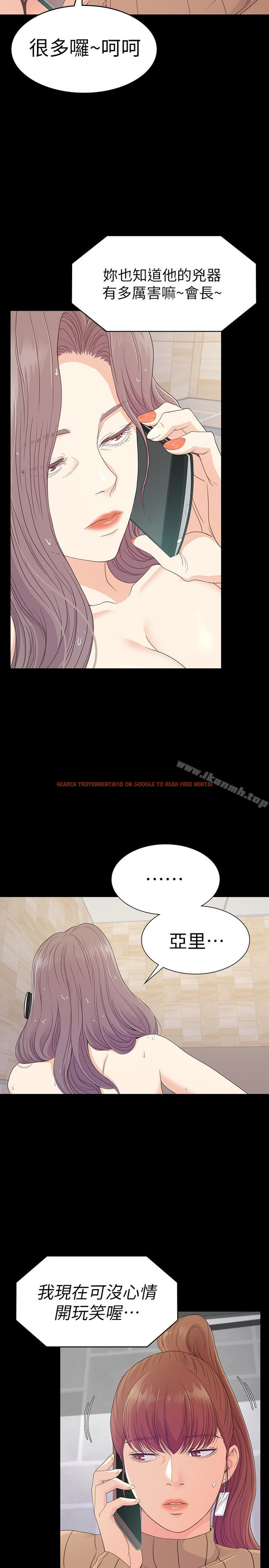 查看漫画江南羅曼史 - 第67話-抓住姜代表就行了 - tymanga.com中的389054图片