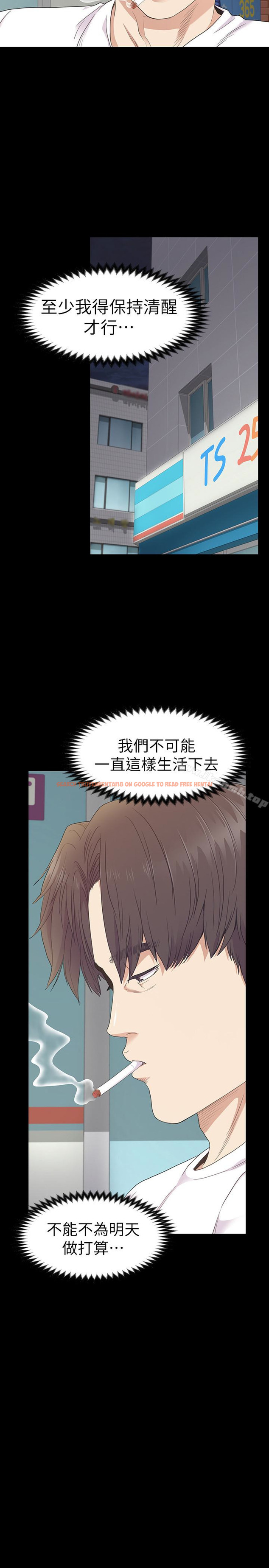 查看漫画江南羅曼史 - 第67話-抓住姜代表就行了 - tymanga.com中的389141图片
