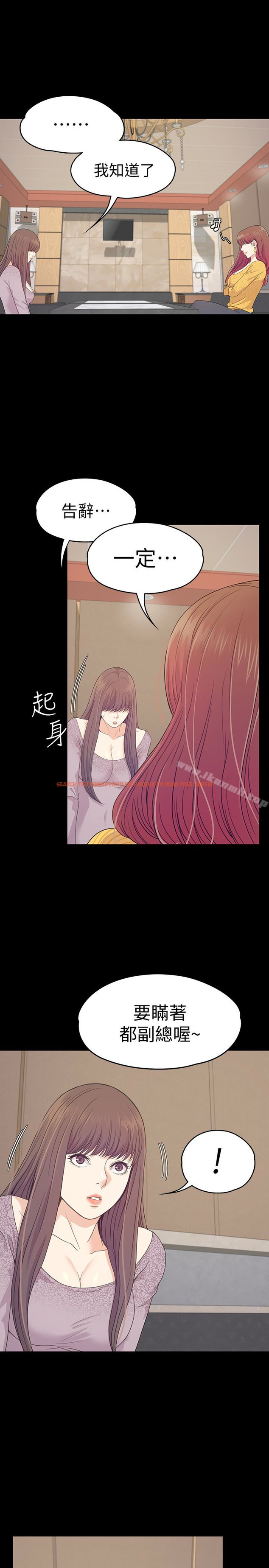 查看漫画江南羅曼史 - 第67話-抓住姜代表就行了 - tymanga.com中的389156图片