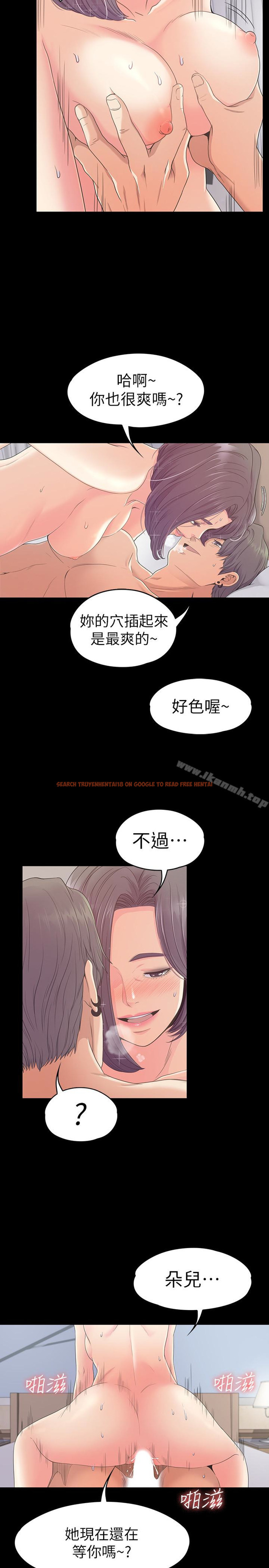 查看漫画江南羅曼史 - 第67話-抓住姜代表就行了 - tymanga.com中的389198图片