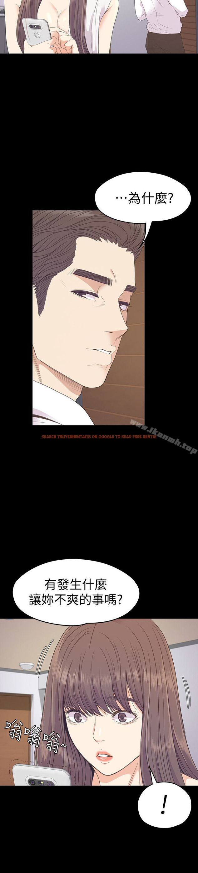 查看漫画江南羅曼史 - 第68話-被洪會長召喚的慈城 - tymanga.com中的389310图片