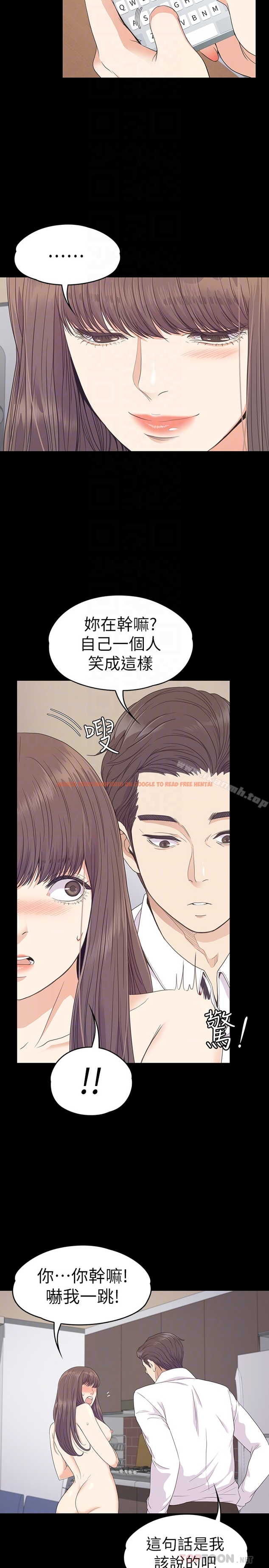 查看漫画江南羅曼史 - 第68話-被洪會長召喚的慈城 - tymanga.com中的389323图片