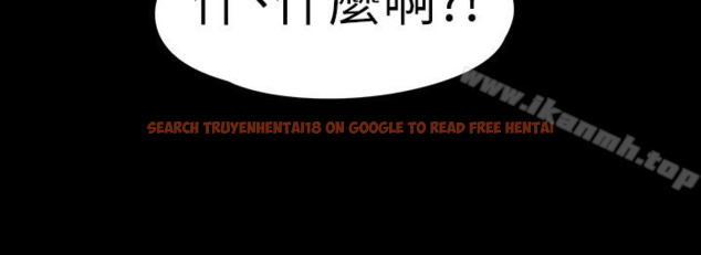 查看漫画江南羅曼史 - 第68話-被洪會長召喚的慈城 - tymanga.com中的389342图片