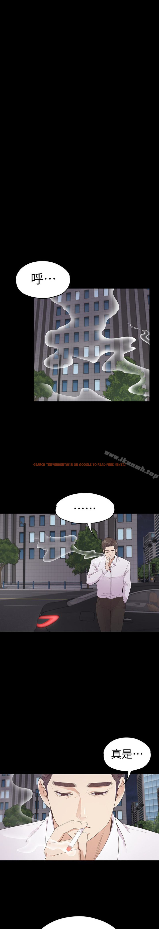 查看漫画江南羅曼史 - 第68話-被洪會長召喚的慈城 - tymanga.com中的389358图片