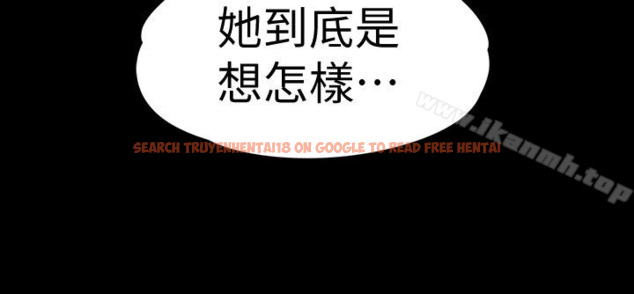 查看漫画江南羅曼史 - 第68話-被洪會長召喚的慈城 - tymanga.com中的389371图片