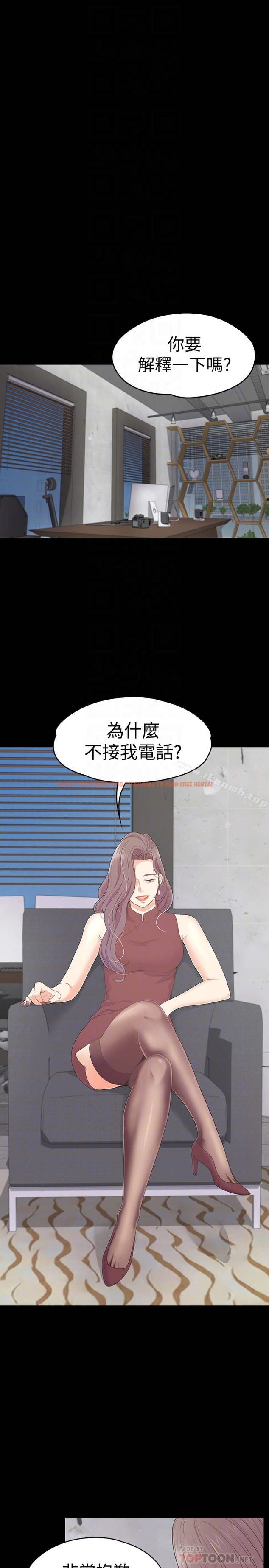 查看漫画江南羅曼史 - 第68話-被洪會長召喚的慈城 - tymanga.com中的389386图片