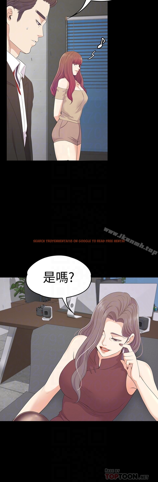 查看漫画江南羅曼史 - 第68話-被洪會長召喚的慈城 - tymanga.com中的389400图片