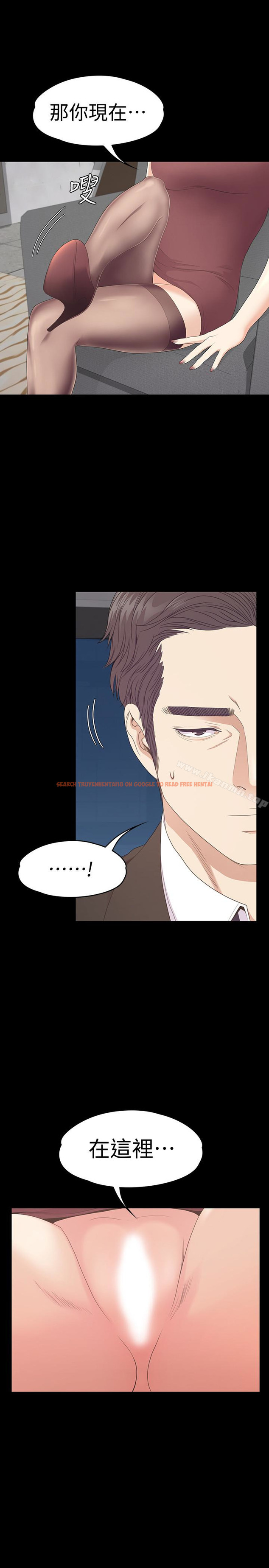 查看漫画江南羅曼史 - 第68話-被洪會長召喚的慈城 - tymanga.com中的389405图片