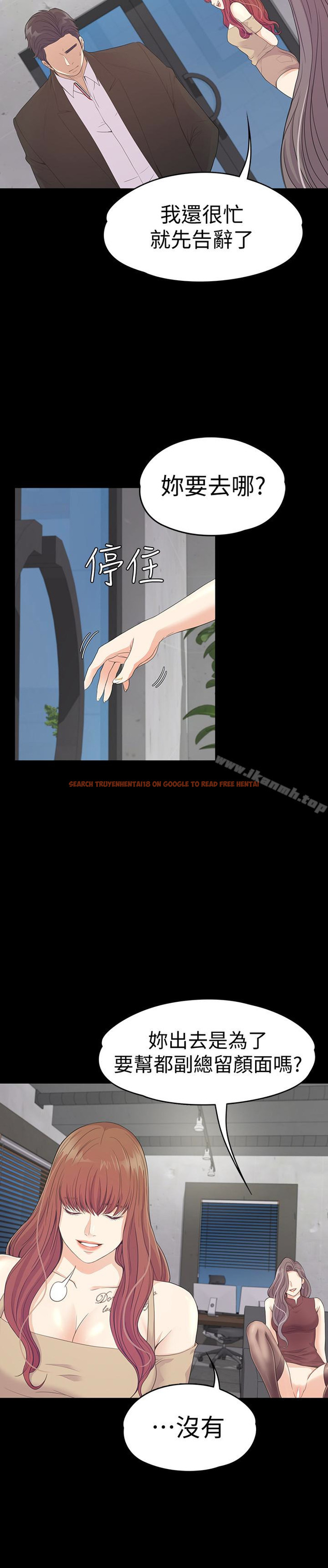 查看漫画江南羅曼史 - 第69話-朵兒無法進入的房間 - tymanga.com中的389444图片
