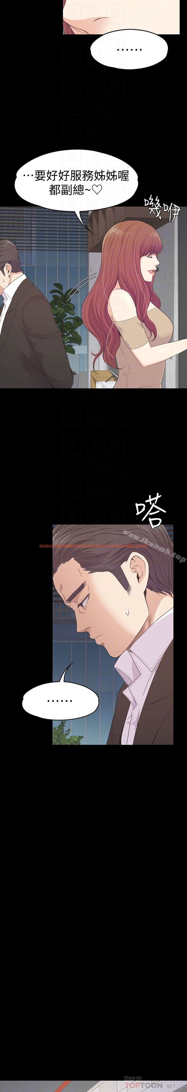查看漫画江南羅曼史 - 第69話-朵兒無法進入的房間 - tymanga.com中的389467图片