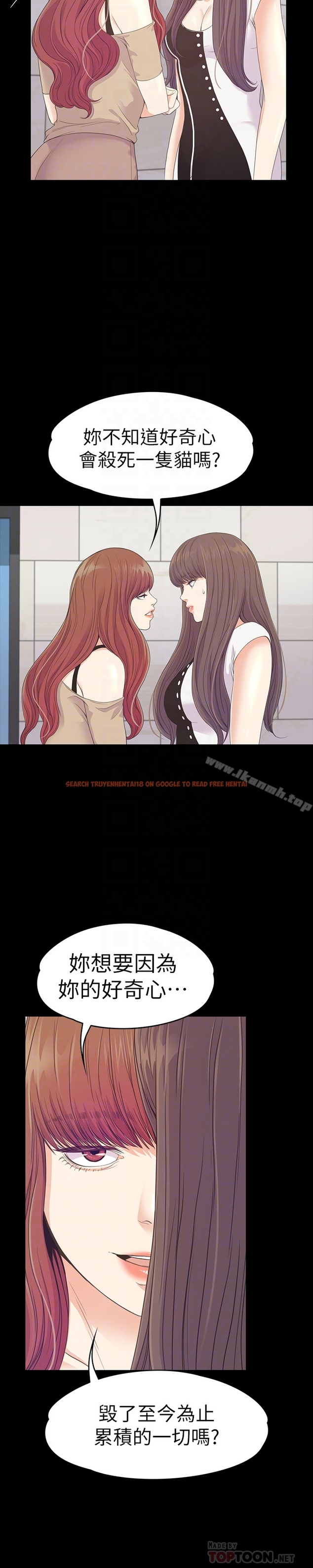 查看漫画江南羅曼史 - 第69話-朵兒無法進入的房間 - tymanga.com中的389490图片