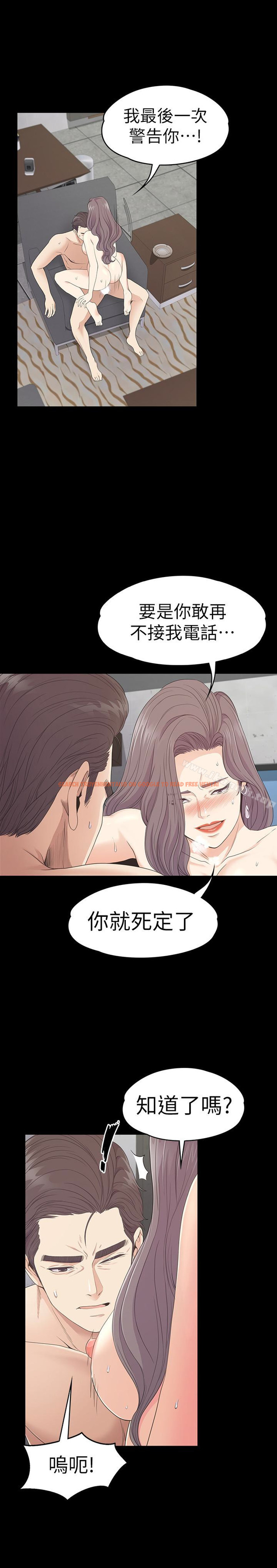 查看漫画江南羅曼史 - 第69話-朵兒無法進入的房間 - tymanga.com中的389529图片