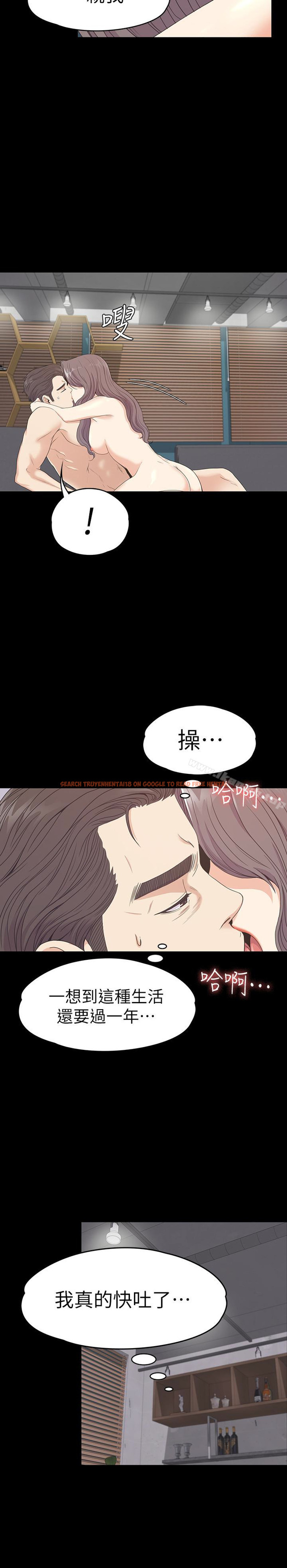 查看漫画江南羅曼史 - 第69話-朵兒無法進入的房間 - tymanga.com中的389544图片