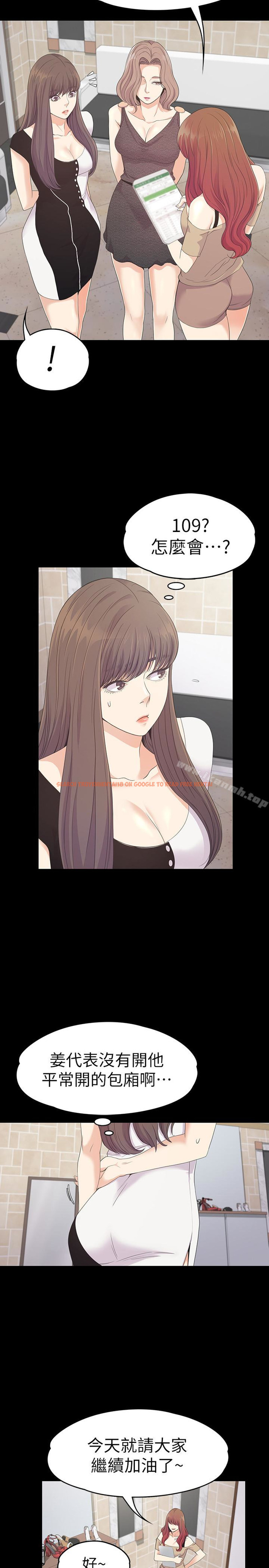 查看漫画江南羅曼史 - 第69話-朵兒無法進入的房間 - tymanga.com中的389562图片