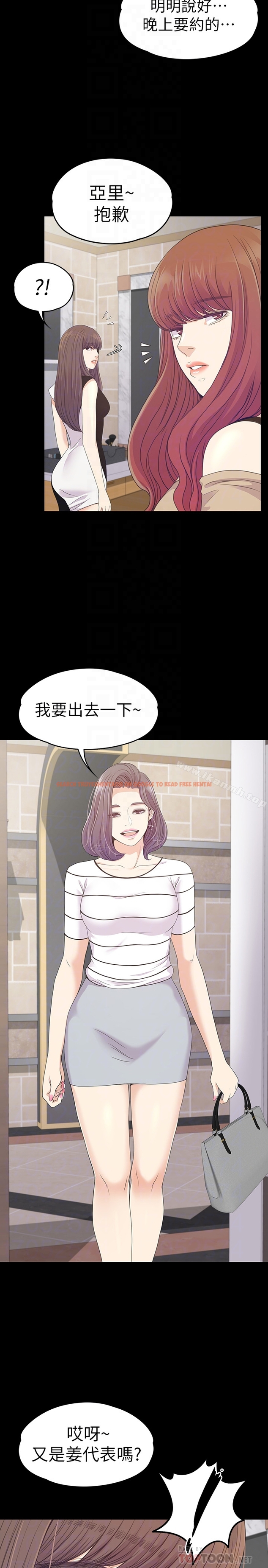 查看漫画江南羅曼史 - 第69話-朵兒無法進入的房間 - tymanga.com中的389576图片