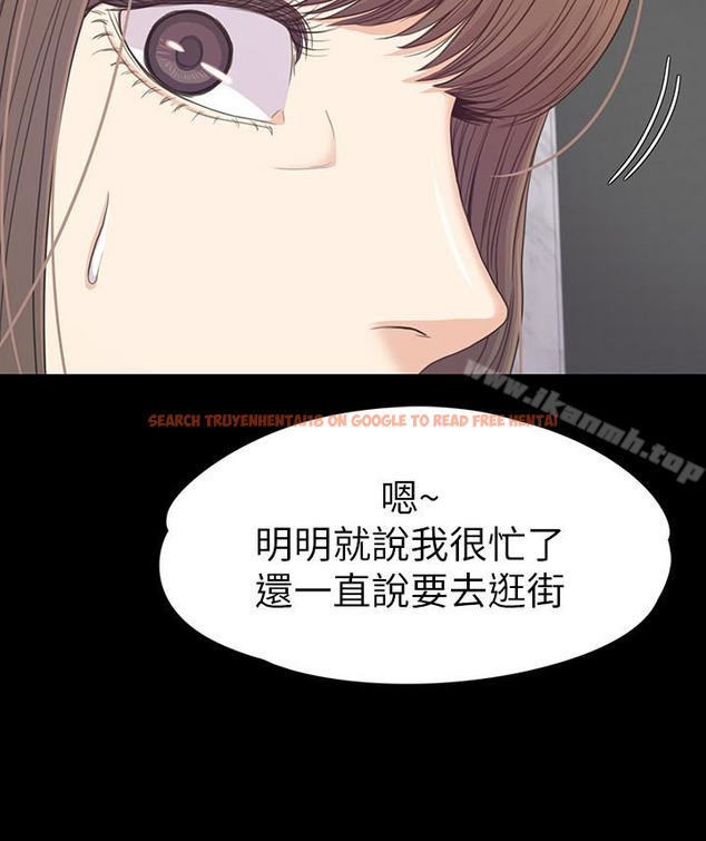 查看漫画江南羅曼史 - 第69話-朵兒無法進入的房間 - tymanga.com中的389581图片
