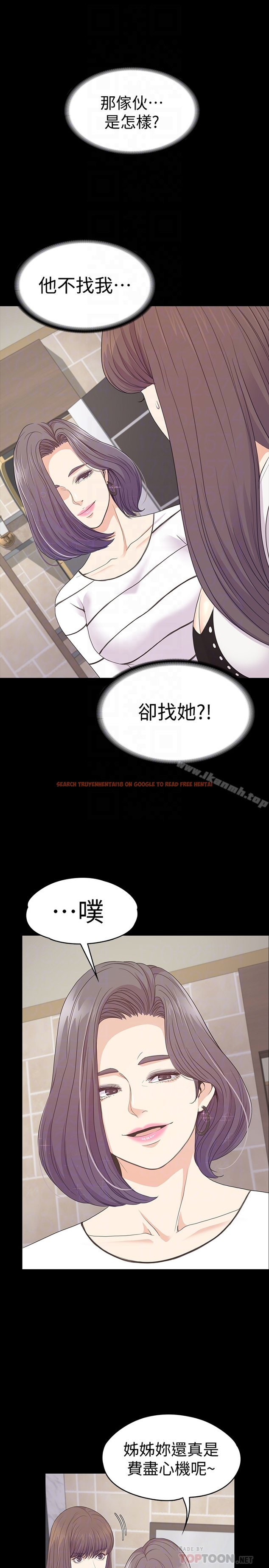 查看漫画江南羅曼史 - 第69話-朵兒無法進入的房間 - tymanga.com中的389586图片