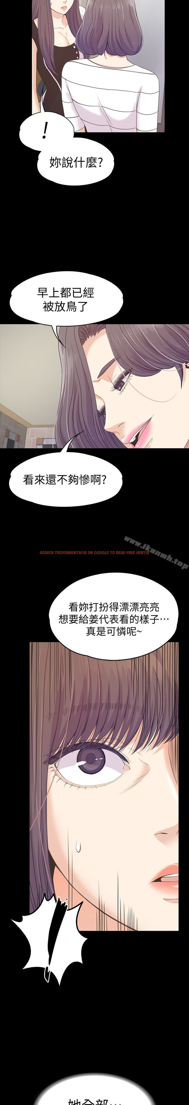 查看漫画江南羅曼史 - 第69話-朵兒無法進入的房間 - tymanga.com中的389589图片