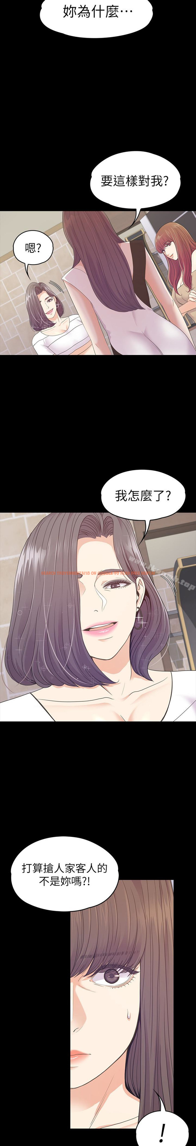 查看漫画江南羅曼史 - 第70話-朵兒崩塌的自尊心 - tymanga.com中的389636图片