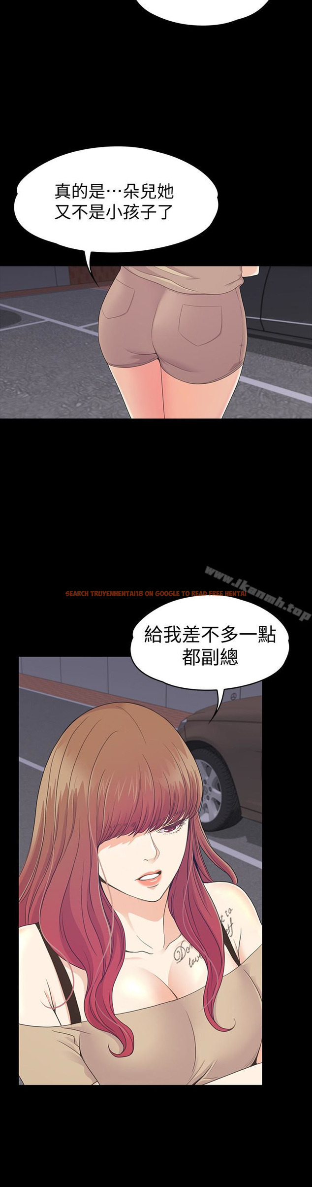 查看漫画江南羅曼史 - 第70話-朵兒崩塌的自尊心 - tymanga.com中的389683图片