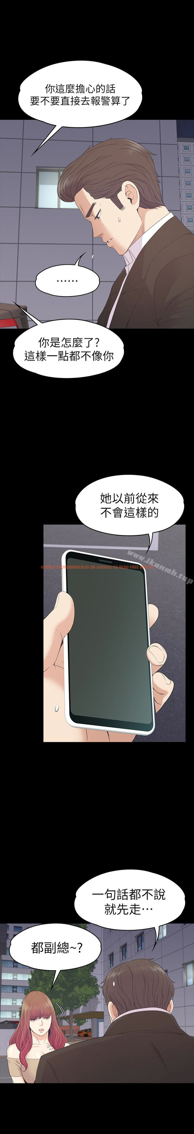 查看漫画江南羅曼史 - 第70話-朵兒崩塌的自尊心 - tymanga.com中的389689图片