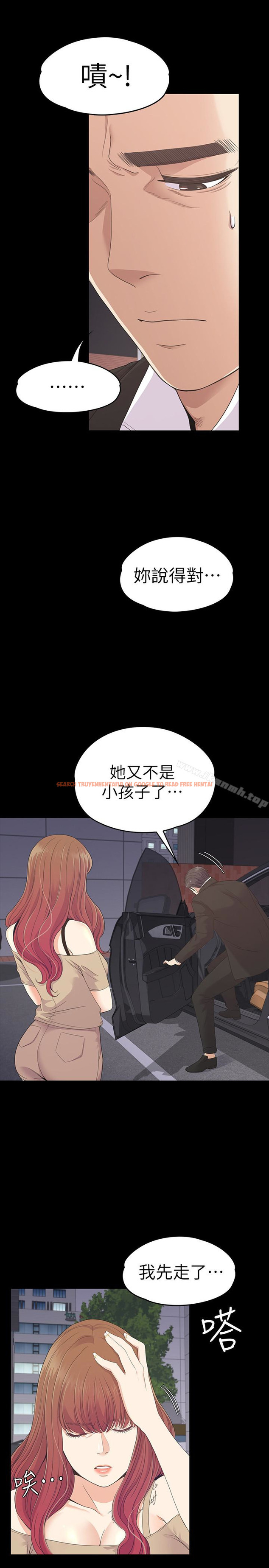 查看漫画江南羅曼史 - 第70話-朵兒崩塌的自尊心 - tymanga.com中的389690图片