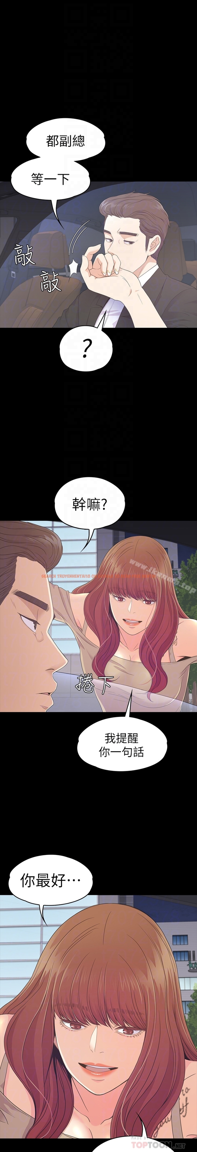 查看漫画江南羅曼史 - 第70話-朵兒崩塌的自尊心 - tymanga.com中的389700图片
