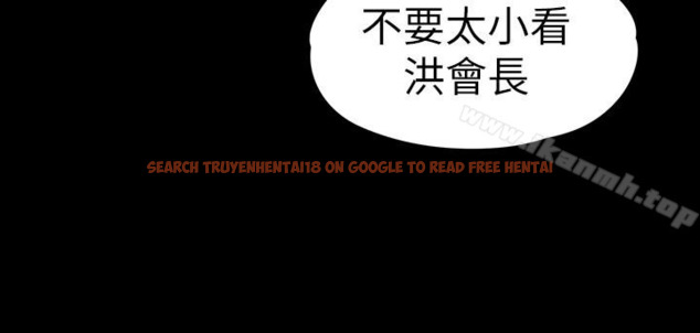 查看漫画江南羅曼史 - 第70話-朵兒崩塌的自尊心 - tymanga.com中的389710图片
