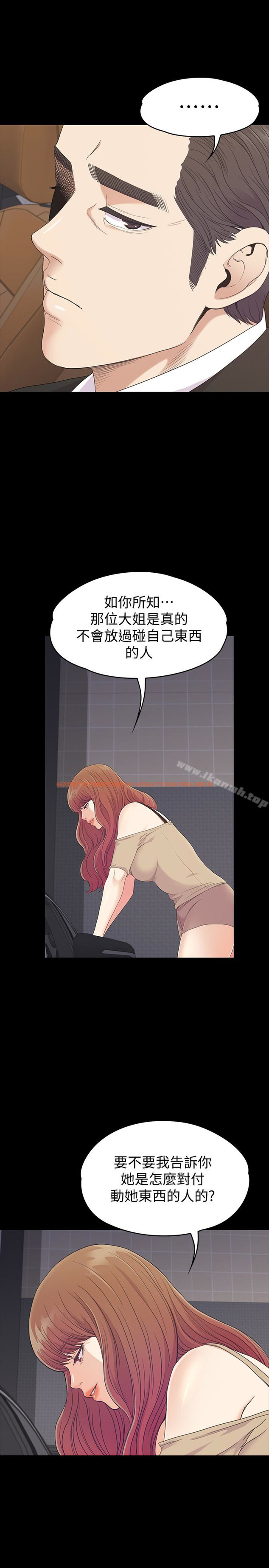 查看漫画江南羅曼史 - 第70話-朵兒崩塌的自尊心 - tymanga.com中的389713图片