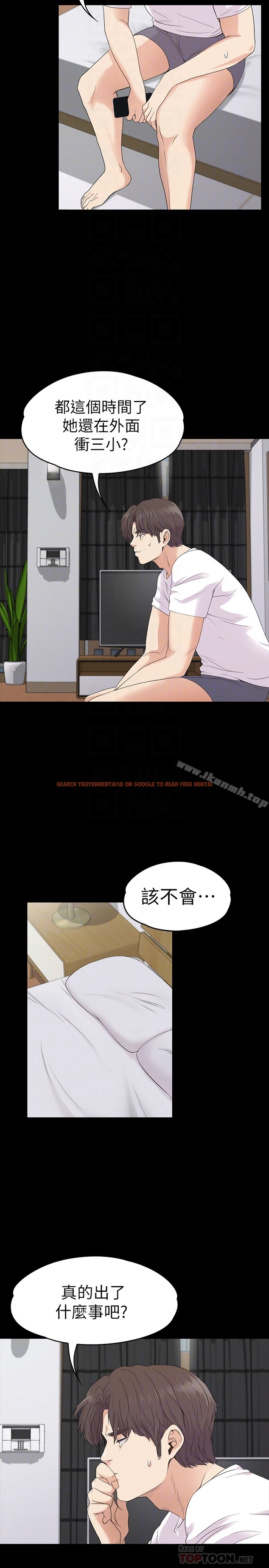 查看漫画江南羅曼史 - 第70話-朵兒崩塌的自尊心 - tymanga.com中的389751图片