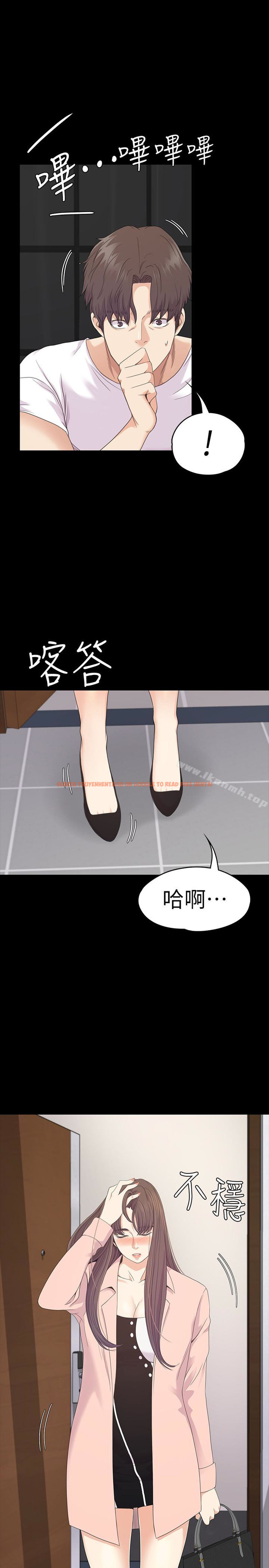 查看漫画江南羅曼史 - 第70話-朵兒崩塌的自尊心 - tymanga.com中的389754图片