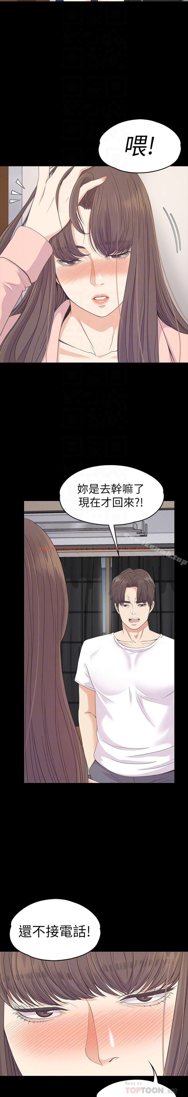 查看漫画江南羅曼史 - 第70話-朵兒崩塌的自尊心 - tymanga.com中的389763图片