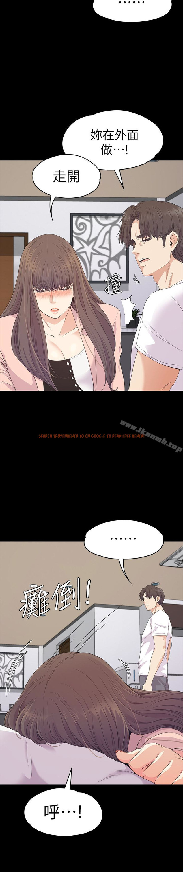 查看漫画江南羅曼史 - 第70話-朵兒崩塌的自尊心 - tymanga.com中的389770图片