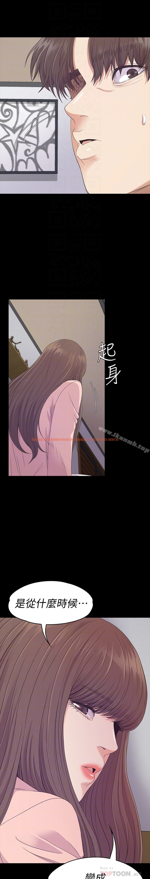 查看漫画江南羅曼史 - 第70話-朵兒崩塌的自尊心 - tymanga.com中的389787图片