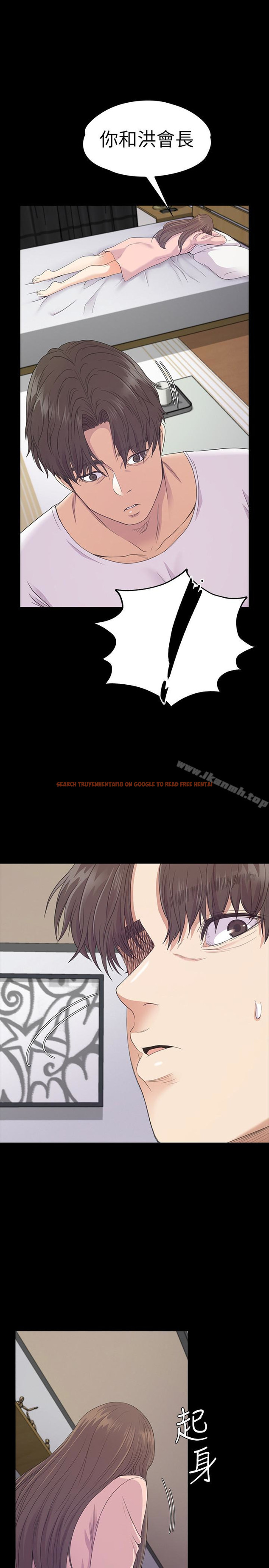 查看漫画江南羅曼史 - 第71話-想隱瞞的關係 - tymanga.com中的389803图片