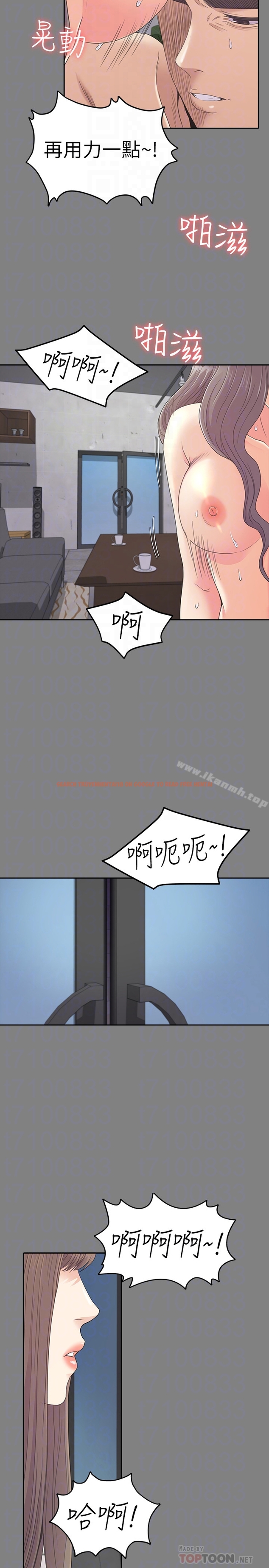 查看漫画江南羅曼史 - 第71話-想隱瞞的關係 - tymanga.com中的389851图片