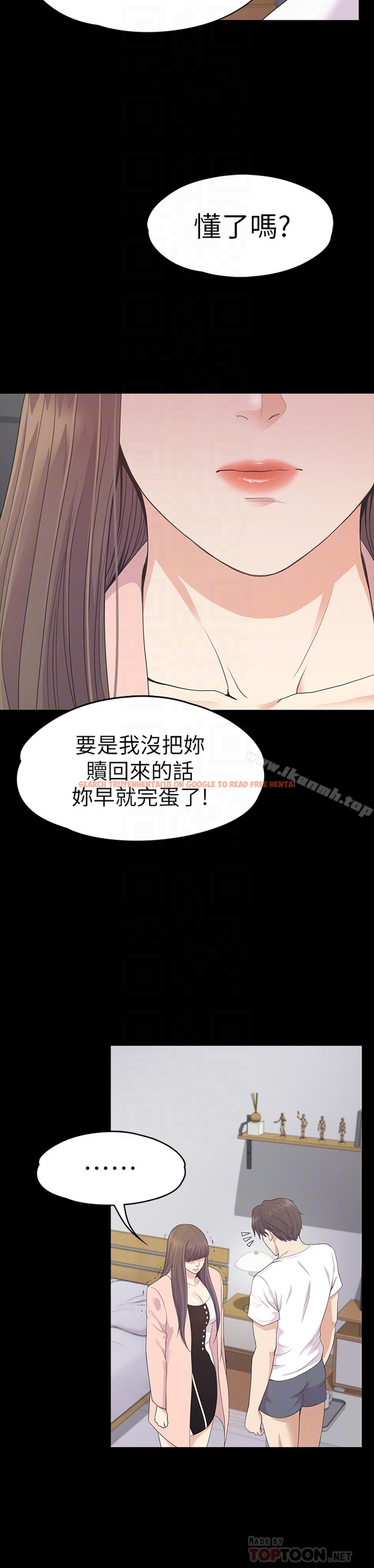 查看漫画江南羅曼史 - 第71話-想隱瞞的關係 - tymanga.com中的389904图片