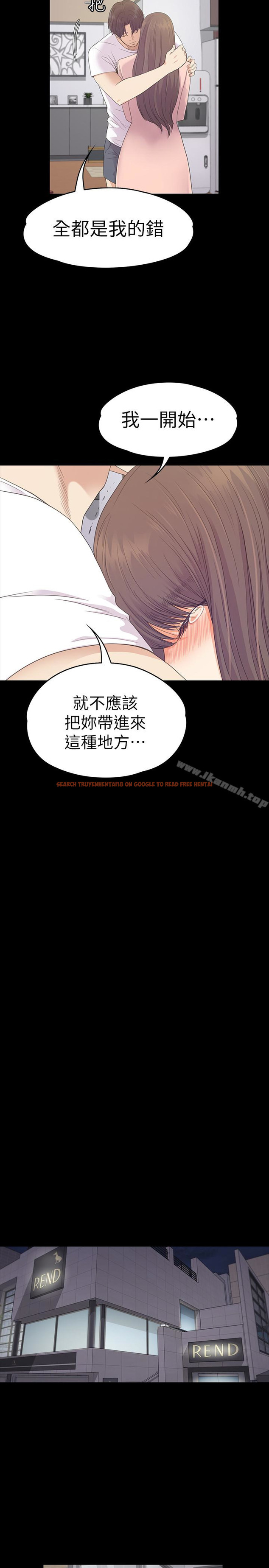 查看漫画江南羅曼史 - 第71話-想隱瞞的關係 - tymanga.com中的389912图片