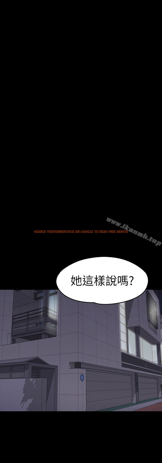 查看漫画江南羅曼史 - 第71話-想隱瞞的關係 - tymanga.com中的389946图片