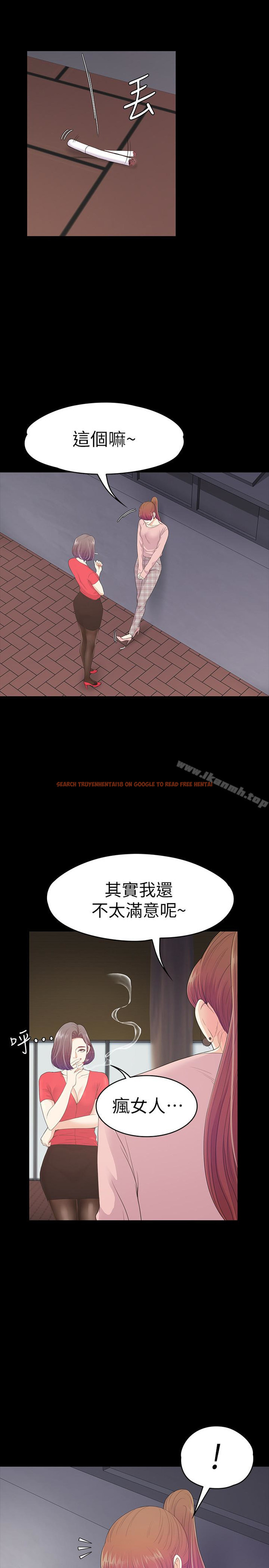 查看漫画江南羅曼史 - 第71話-想隱瞞的關係 - tymanga.com中的389959图片
