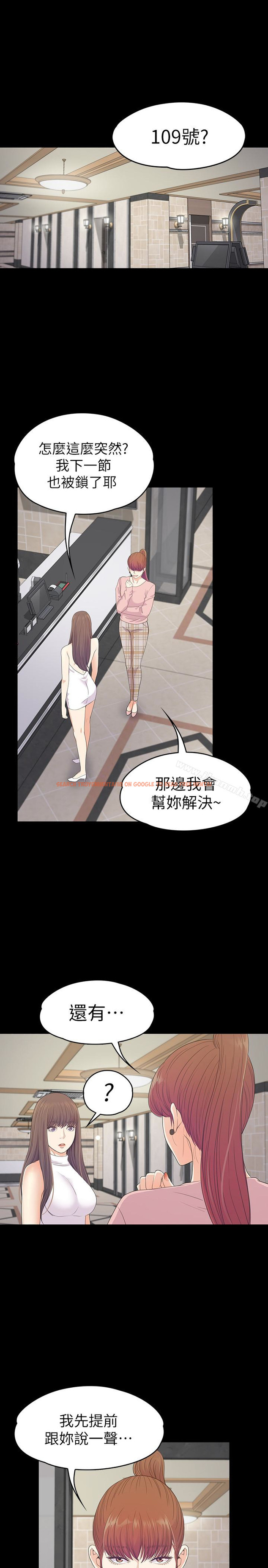 查看漫画江南羅曼史 - 第72話-洪會長的VIP客戶 - tymanga.com中的390031图片