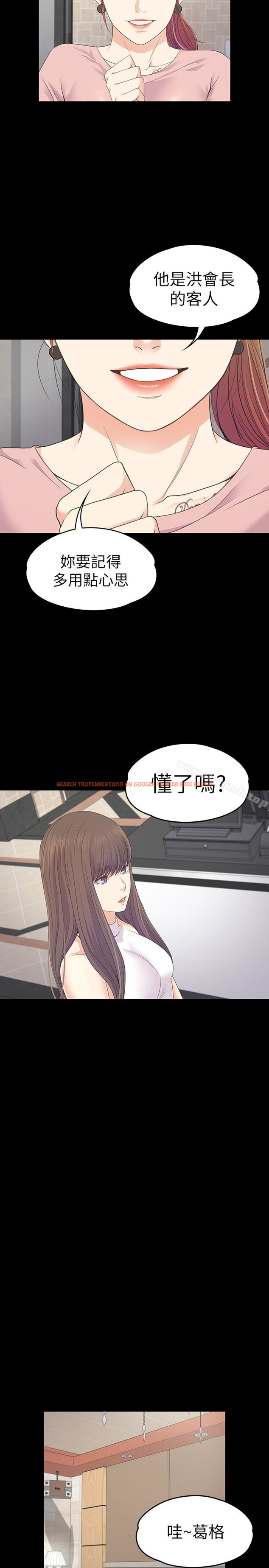 查看漫画江南羅曼史 - 第72話-洪會長的VIP客戶 - tymanga.com中的390035图片