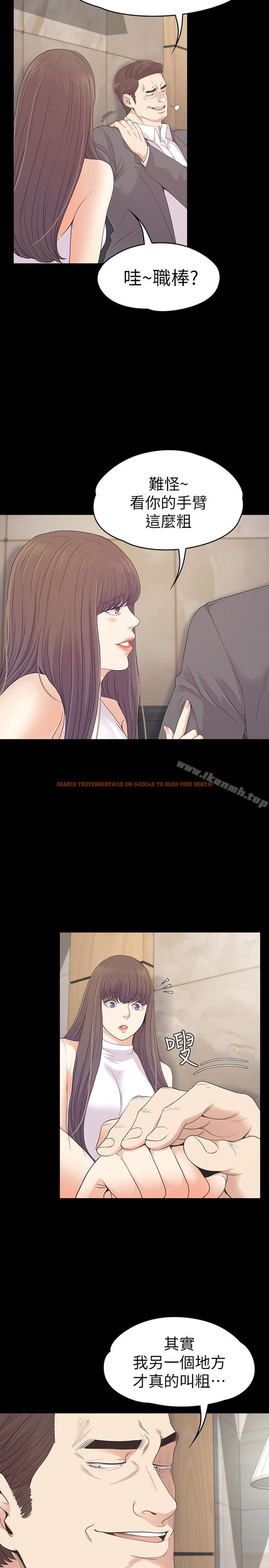 查看漫画江南羅曼史 - 第72話-洪會長的VIP客戶 - tymanga.com中的390048图片