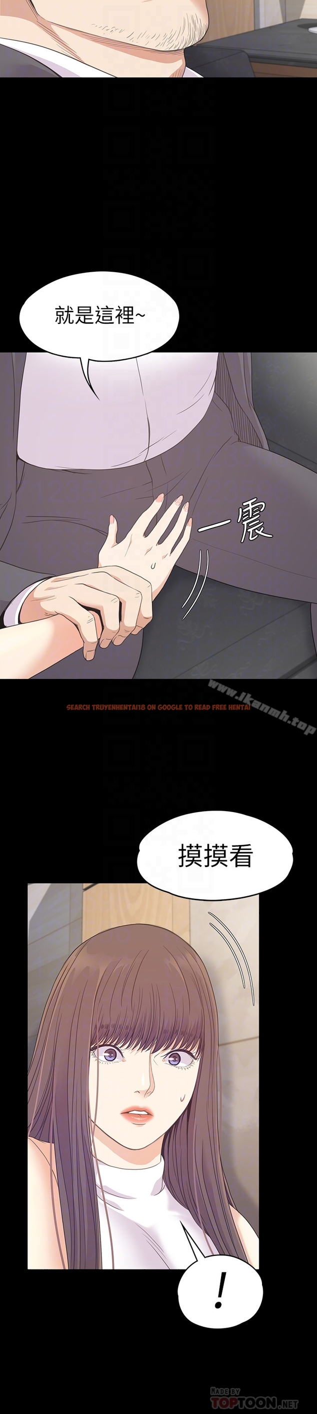 查看漫画江南羅曼史 - 第72話-洪會長的VIP客戶 - tymanga.com中的390064图片