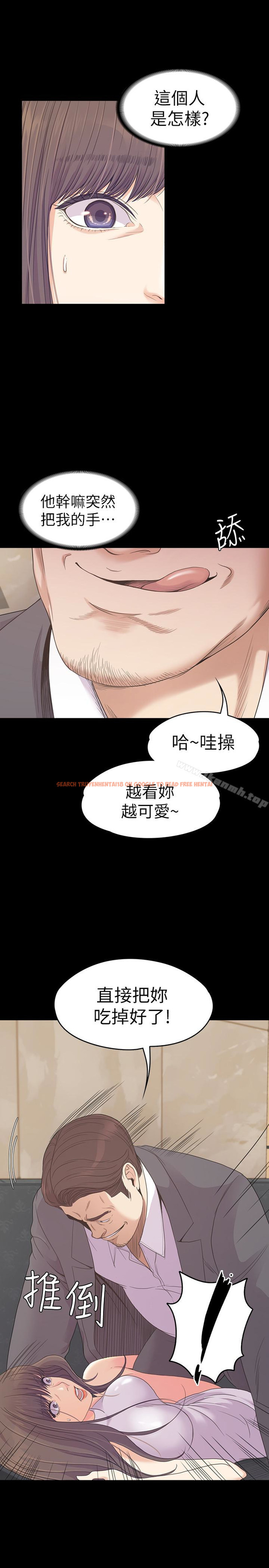 查看漫画江南羅曼史 - 第72話-洪會長的VIP客戶 - tymanga.com中的390070图片