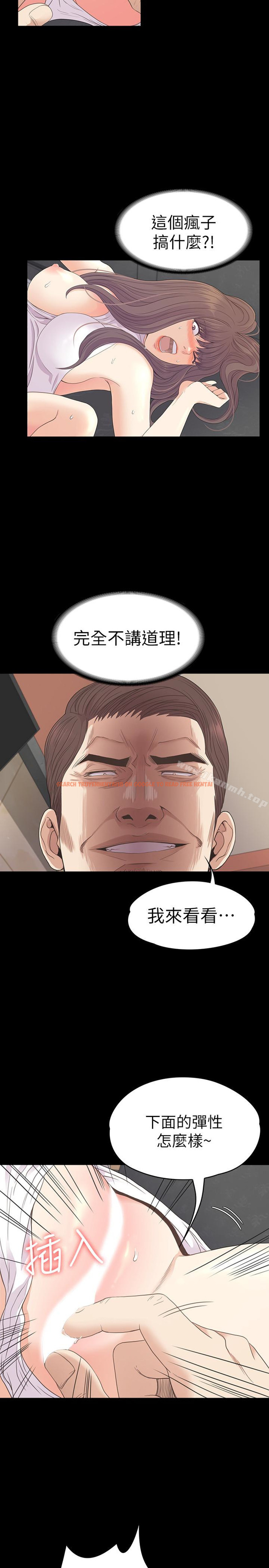 查看漫画江南羅曼史 - 第72話-洪會長的VIP客戶 - tymanga.com中的390080图片