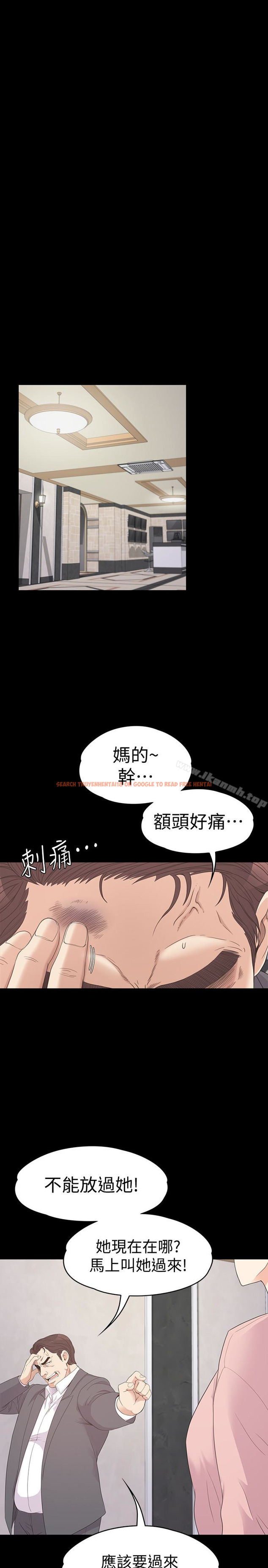 查看漫画江南羅曼史 - 第72話-洪會長的VIP客戶 - tymanga.com中的390087图片