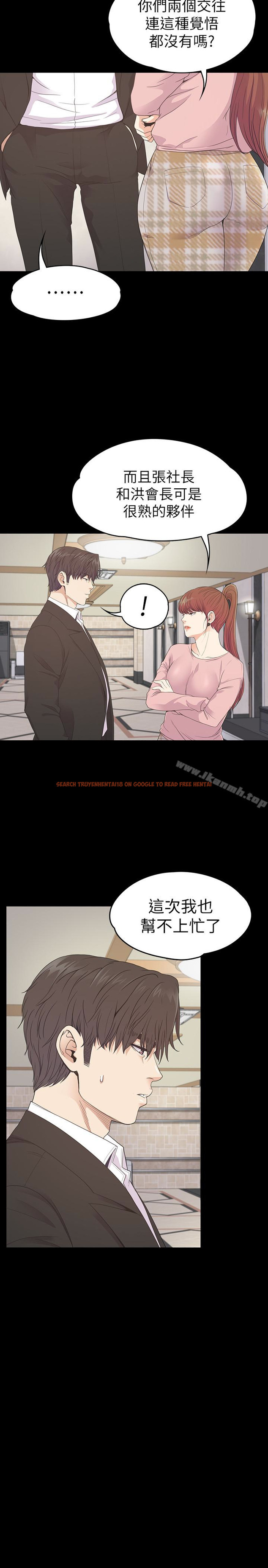 查看漫画江南羅曼史 - 第72話-洪會長的VIP客戶 - tymanga.com中的390146图片