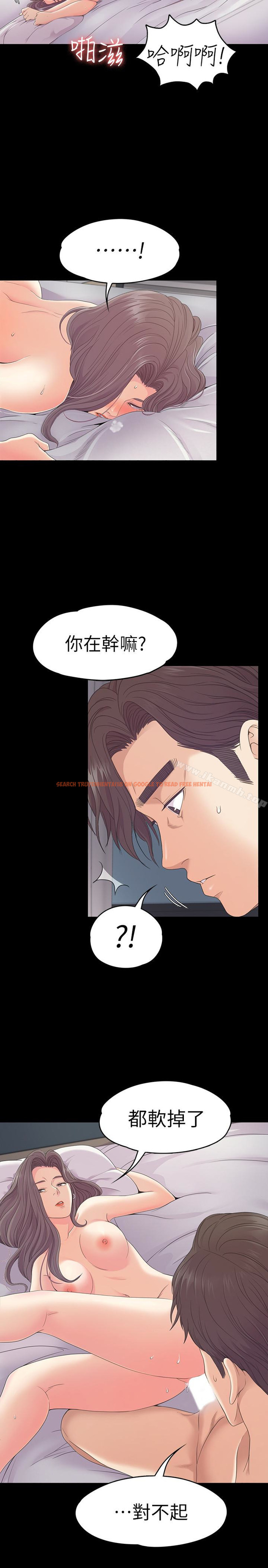 查看漫画江南羅曼史 - 第72話-洪會長的VIP客戶 - tymanga.com中的390168图片