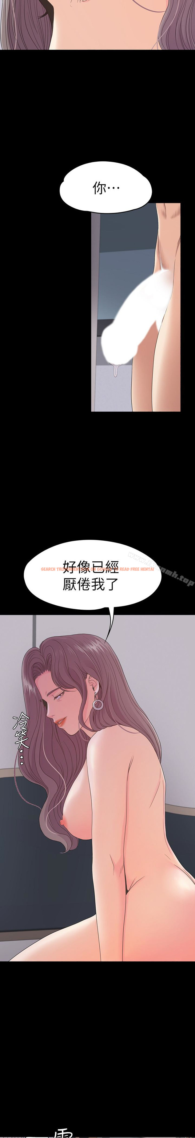 查看漫画江南羅曼史 - 第72話-洪會長的VIP客戶 - tymanga.com中的390189图片